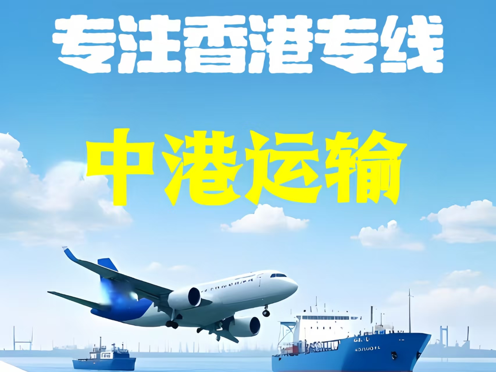 策勒县至香港新界10吨线路板跨境物流全流程解析