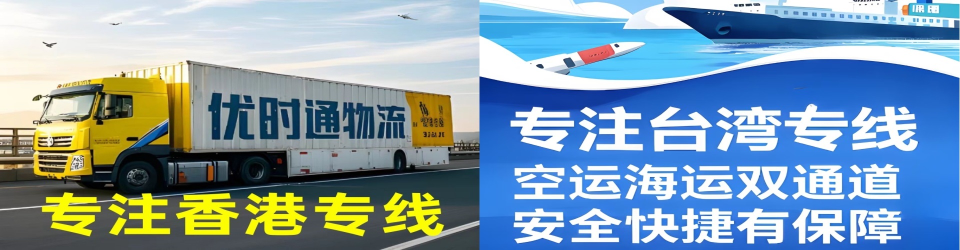 策勒县到香港物流公司,策勒县到台湾快递公司，策勒县澳门货运公司
